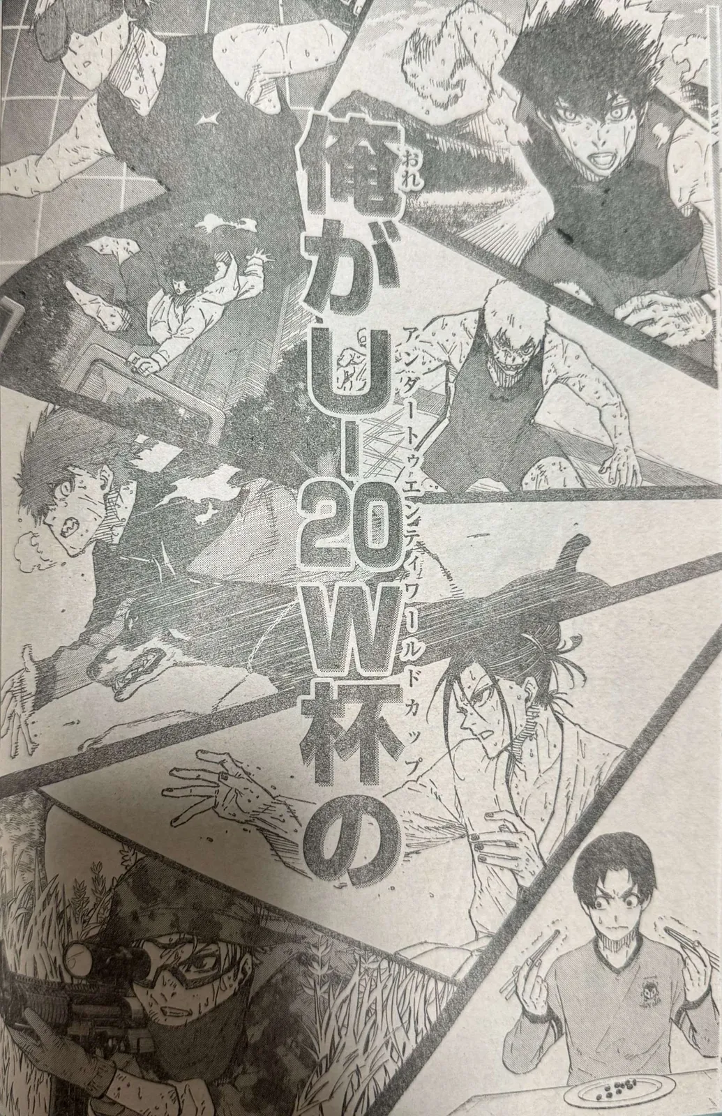 Blue Lock Chapter 305 Image 18