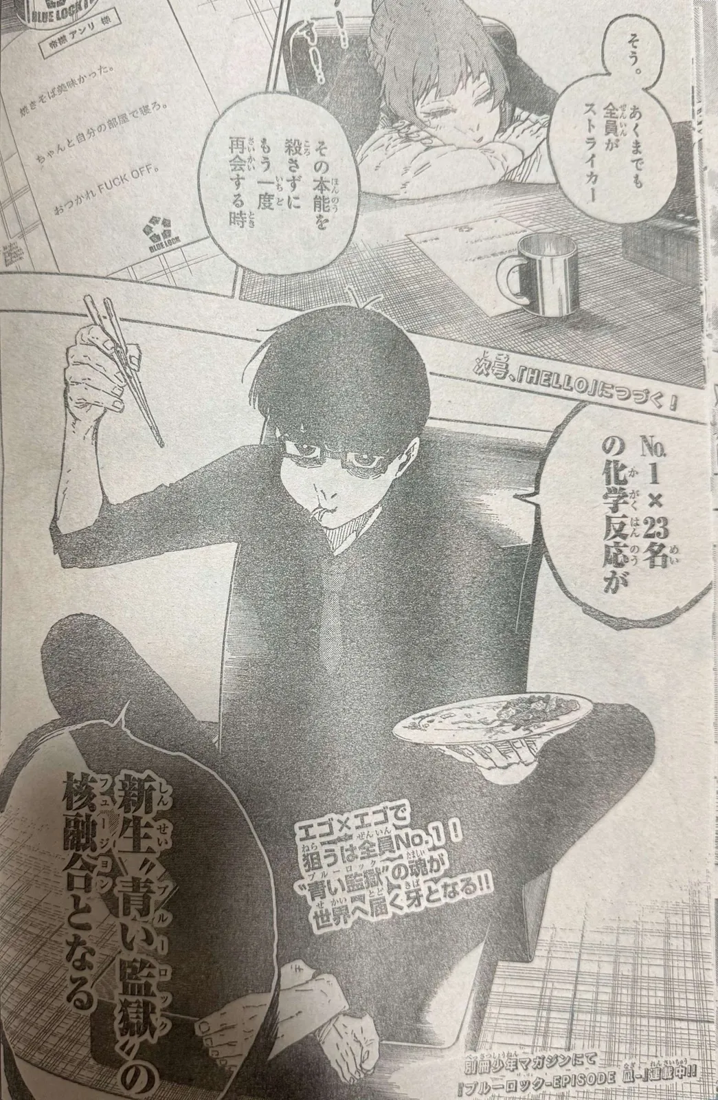 Blue Lock Chapter 305 Image 20