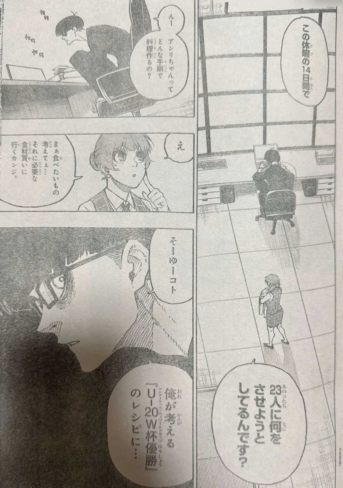 Blue Lock Chapter 305 Image 3