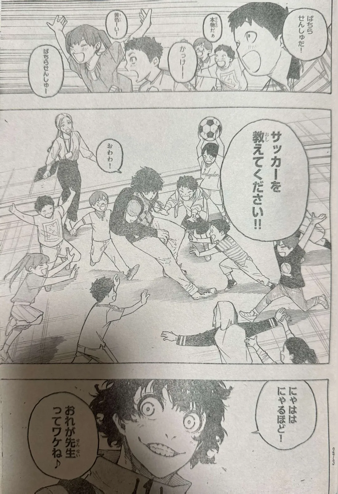 Blue Lock Chapter 305 Image 7